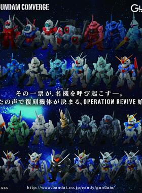 预售#  FW CONVERGE 旧版 强人扎古 新安洲 大魔 X高达AGE