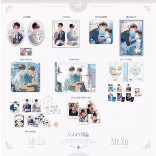 预售#予梦欲言难止三期ALL
