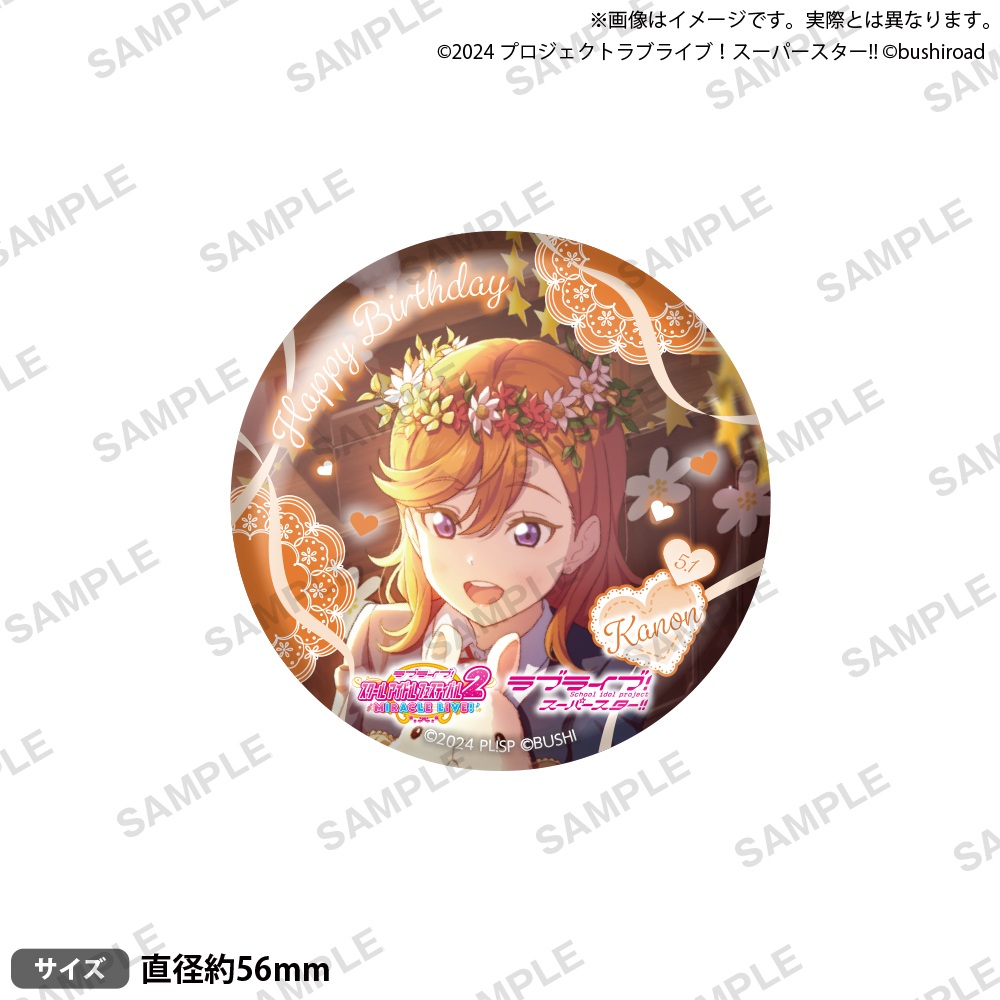 预订#LoveLi宫下爱涩