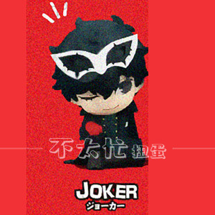 P5雨宫莲高卷杏摆件 预售 女神异闻录5肩靠肩扭蛋