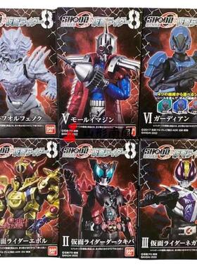 预售#   食玩盒蛋 假面骑士掌动O8 E总负电王暗黑Kiva狼奥菲扭蛋