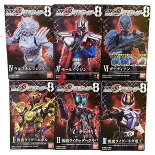 预售# 食玩盒蛋 假面骑士掌动O8 E总负电王暗黑Kiva狼奥菲扭蛋