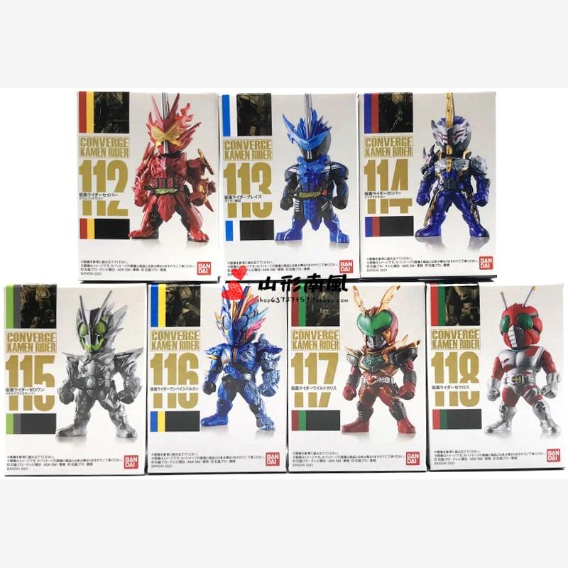 预售#假面骑士CONVERGE20金