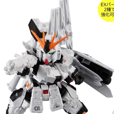 预售#食玩高达MOBILITYJOIN