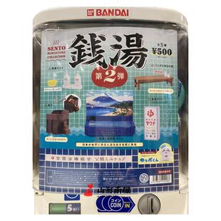 预售#Kenelephant 钱汤浴场澡堂温泉明治牛奶 微缩场景配件冰扭蛋