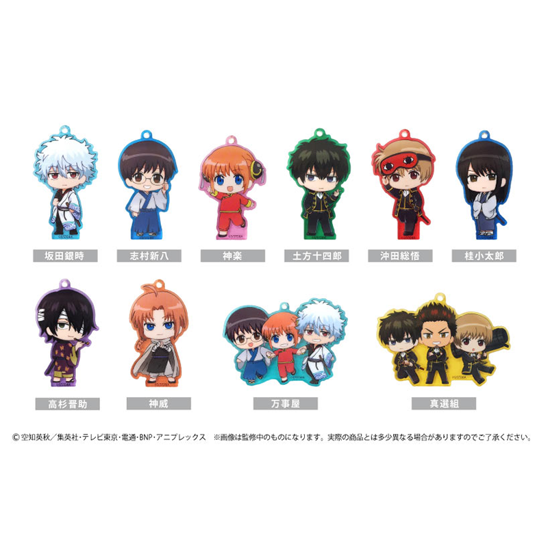 预售#【】银魂角色官谷