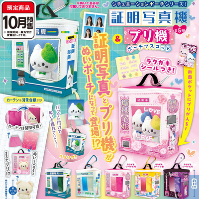 预售#证明写真机造型娃包扭蛋To