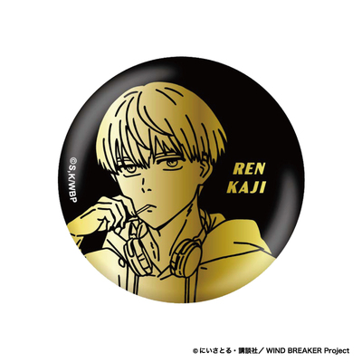 预售#NTVS防风铃WINDBREAKE