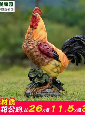 大仿真公鸡摆件树脂工艺品玻璃钢母鸡雕塑花园饭店农家乐装饰庭院