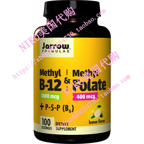 极速Jarrow Formulas Methyl B-12/Methyl FKolate and Pyridoxal