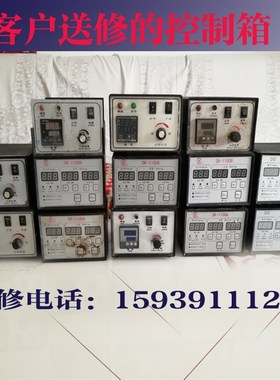 极速专业维修打码机迪l凯1100ADK1100B控制箱维修DK1100控制箱维