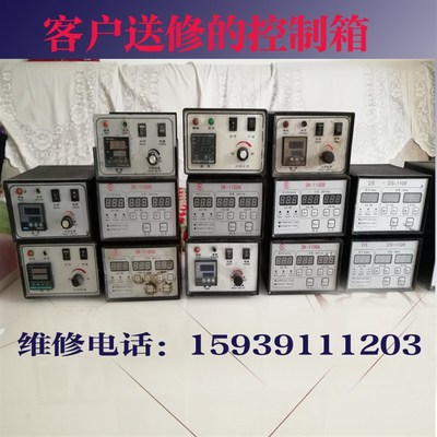 极速专业维修打码机迪l凯1100ADK1100B控制箱维修DK1100控制箱维