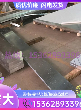 极速1100 1060H24 1050 5754铝合金 5083H321P铝板 5083H112铝棒