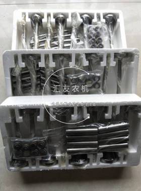 极速全柴天利4105 4108 s 4JR3 4JR3A 4JR3ABZ 气门 气门四组合