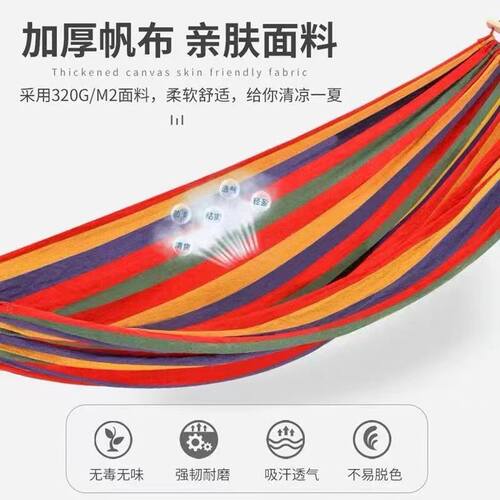 极速TTLK吊床户外家用秋千双人加厚防侧翻吊椅宿舍寝室Z大学生野