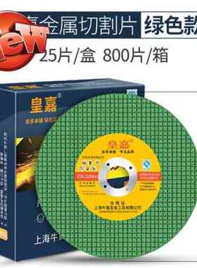 极速新品钢磨光专107p角3磨轮切割片机用金属砂N机片沙轮片打磨片