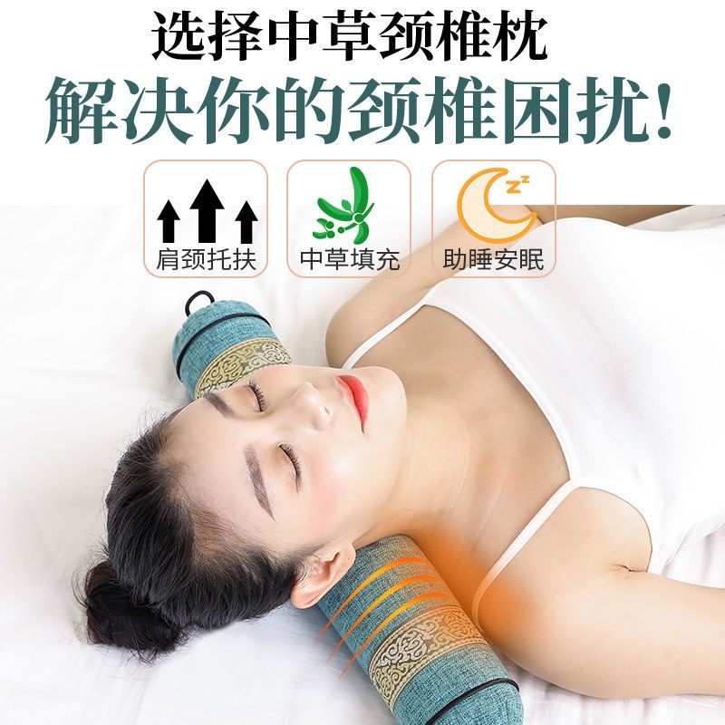 极速保健枕颈椎枕头修复颈部圆柱荞麦G决明子理疗成人热敷牵引纠