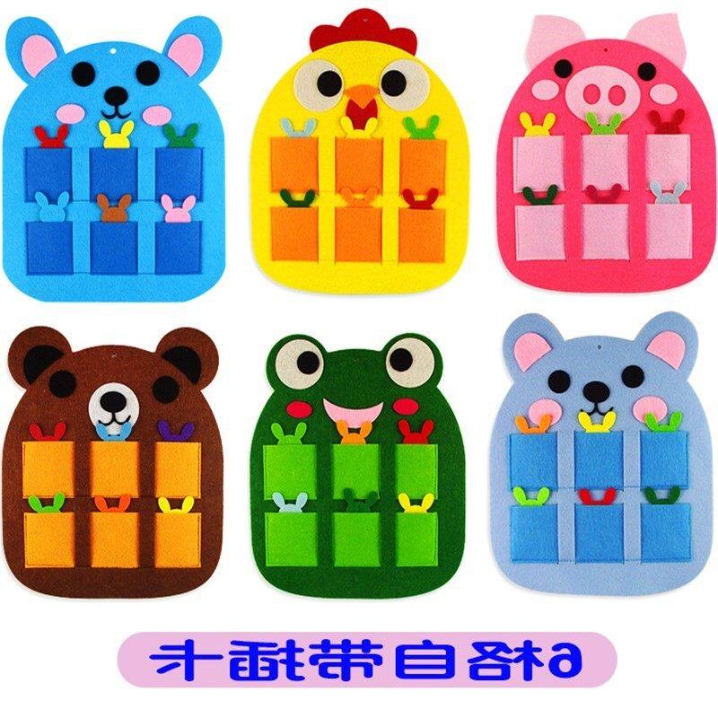 极速幼儿园进区卡插卡袋 区z域区角进区卡活动插戏区进去卡检卡