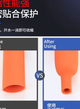 极速橙色双d壁带胶热缩管绝缘套管加厚3倍热收缩管电线保护套电工