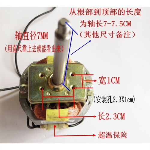 新品豆浆机电机马达hc6331豆浆机电机豆浆机电机马达配件Z纯铜线S