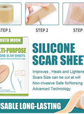 极速1/2pcs 150cm Silicone Scarz Sheets Tape For Scar Skin Re