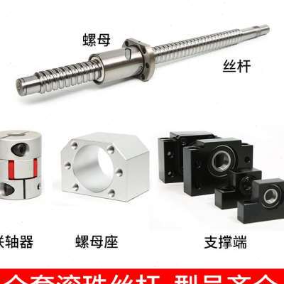 极速国产滚珠丝杆螺母套r装1605滚珠丝杠直线导轨滑轨模组上银滚