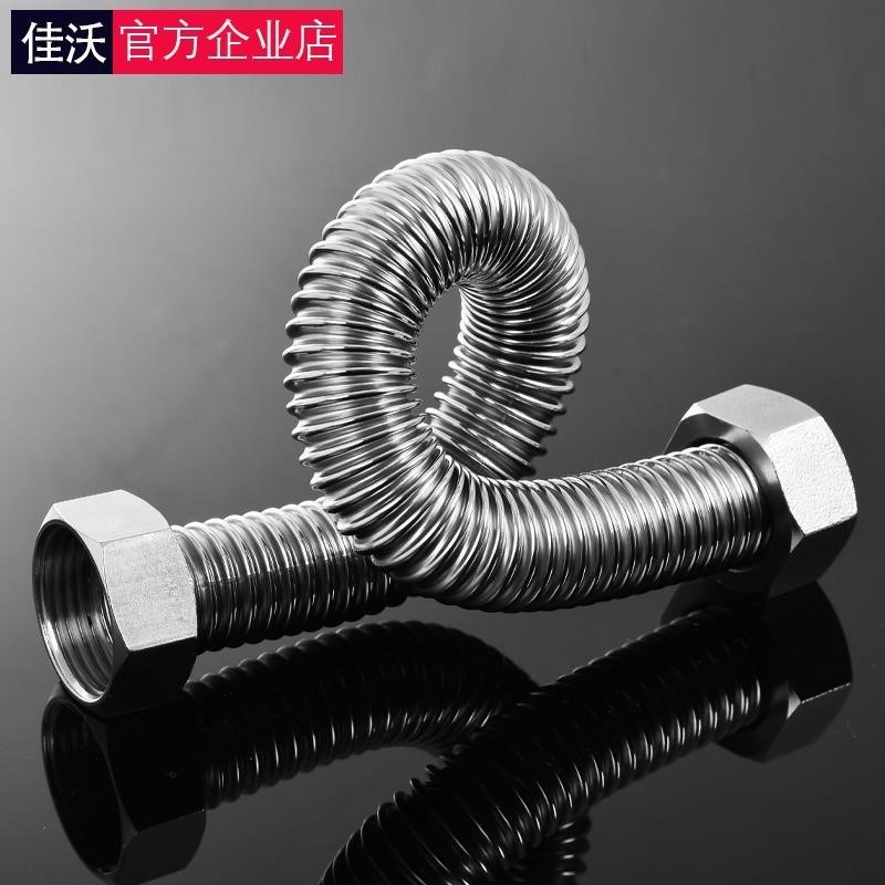 极速1寸304不锈钢波纹管暖气片y蒸汽DN25金属软管 32冷热水进水管