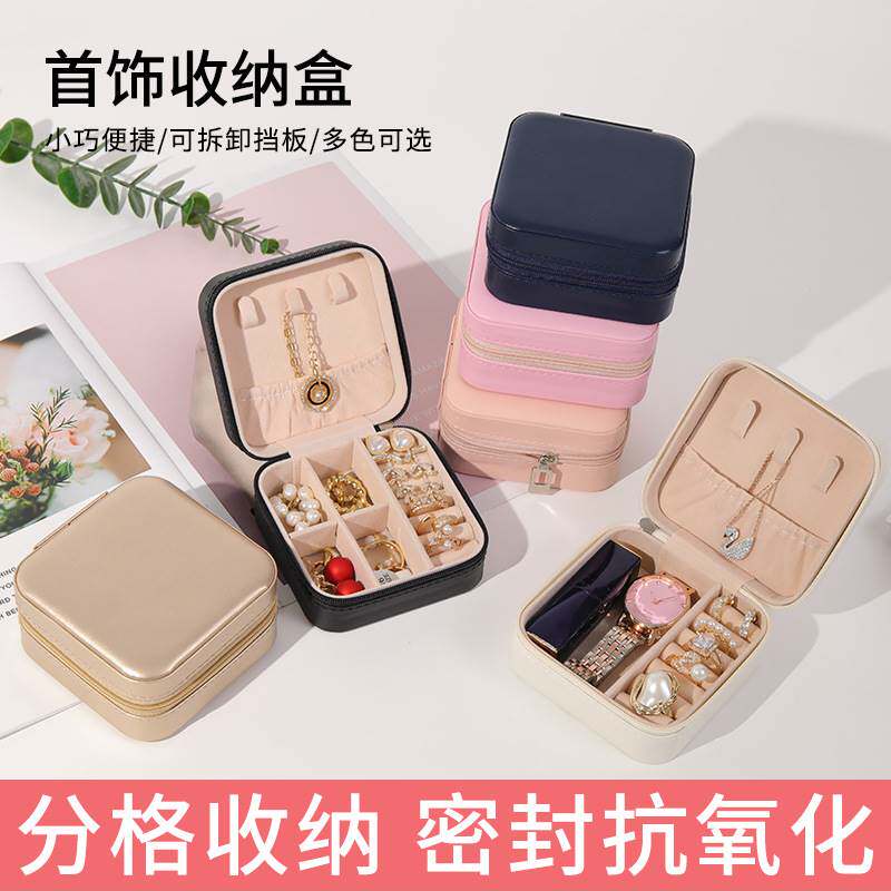 极速P巧装版指U收式饰纳t盒行韩可携式纹小首珠宝盒饰戒包饰品平