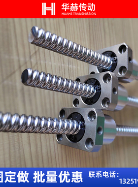 极速滚珠丝杆XSSR1210 1610 16B20 2010 2020丝杠方法兰螺母套装