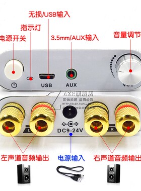极速15W2d0W30W40W50WX2蓝牙5.0音频功放板模块 2.0双声道立体声