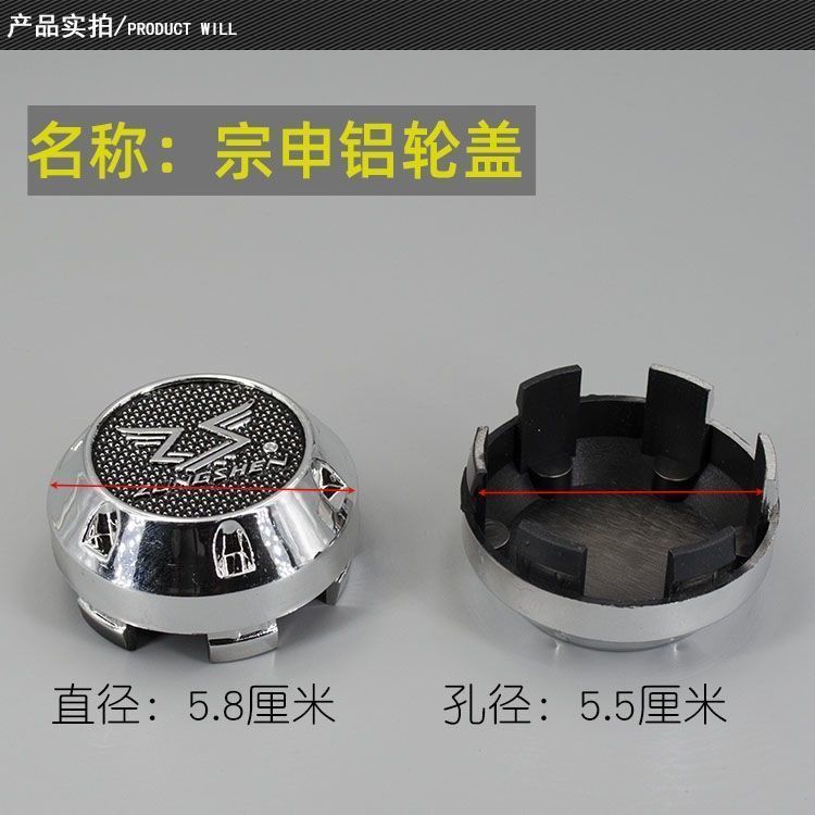 极速电动三轮车 四轮前后u轮毂装饰罩 防尘盖中心小亮盖圆盖金彭