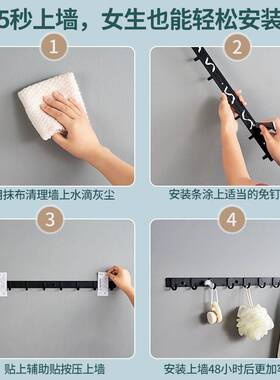极速Punch- hook mstrong adhesive wall hanger door back wall