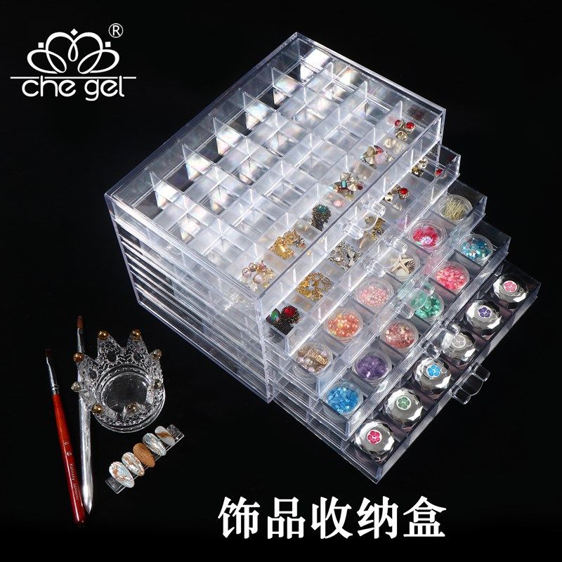 极速新款饰品盒亚克力多层钻盒分类归纳箱抽屉Q式美甲饰品不漏钻,彩妆/香水/美妆工具,美甲工具,淘宝优惠券,粉丝福利购,淘宝优惠卷