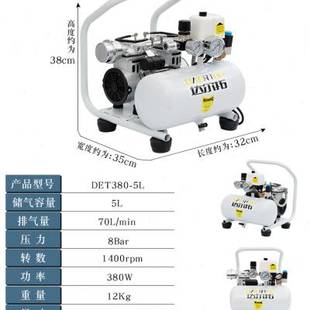 可携a式 新品 空压机无油静音小型家用气泵木工喷P漆空气压缩机220v