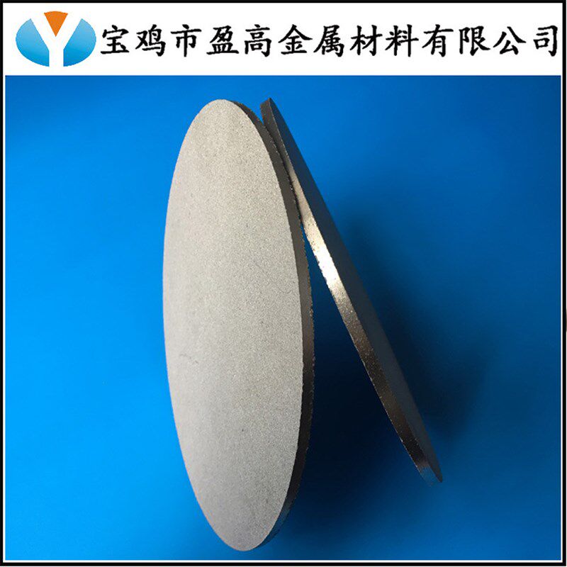 极速粉末烧结微孔钛过多u孔电极材料烧结板不锈钢过金属滤