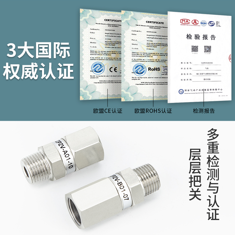 极速真空逻辑阀单向止回阀ZP2V-At5/A8/A01/B5/B6/B01-03/05/07/1