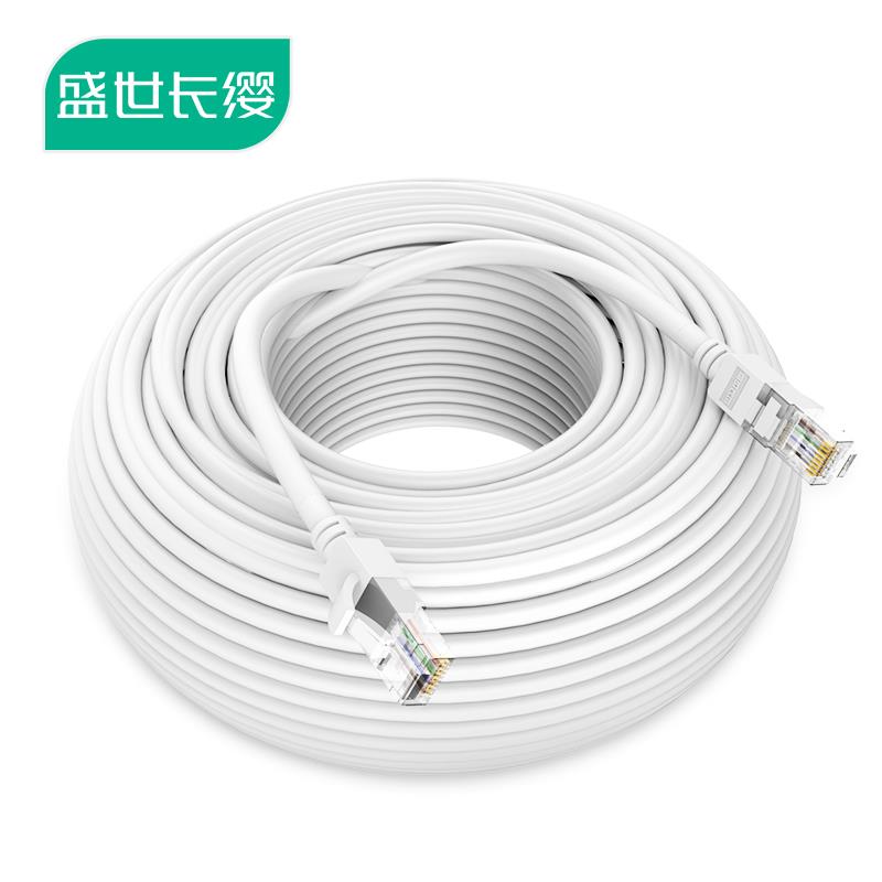 极速Nq15米插头10网线双连20m带E两头水晶家用35接线室内接30头头