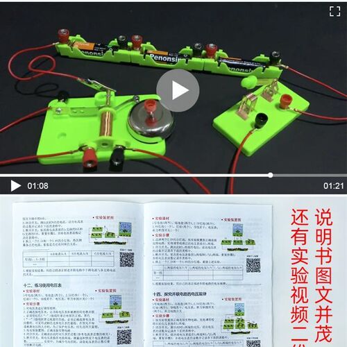 极速初中物理实验器材全套电学光学力学电阻箱中考W初二初三八九