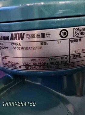 极速横河AXW4A S1电磁流量W计议价出售