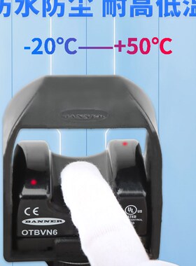 极速OTBVN6邦纳触摸光电按钮 光电z启动开关OTBVP6 OTBVR81现货
