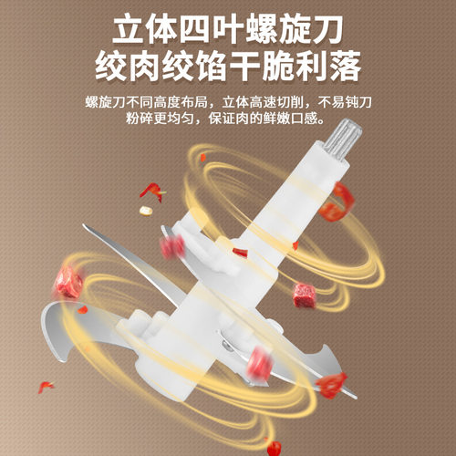 极速无线电动绞肉机家用不锈钢绞肉机大容量N碎肉机厨房电动料理