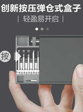极速NDIMOA50合1精密螺丝刀套组采用S2超级合N金钢硬度达到60HRC