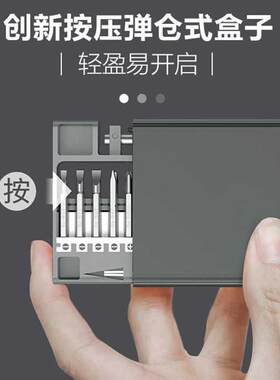 极速NDIMOA50合1精密螺丝刀套组采用S2超级合N金钢硬度达到60HRC