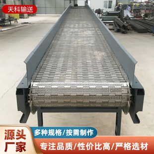 极速厂促不锈钢链板输送机小型输送E机配件重型输送机传送带折弯