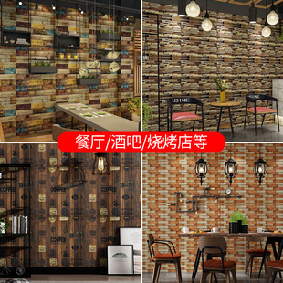 极速复古工业风3d立体自粘墙贴木纹防水泡沫砖壁T纸店面翻新贴背