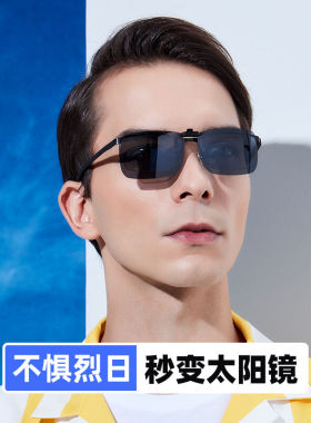 极速独美眼镜清偏光近视太阳镜夹片男女轻便夹片U式墨镜开车司机