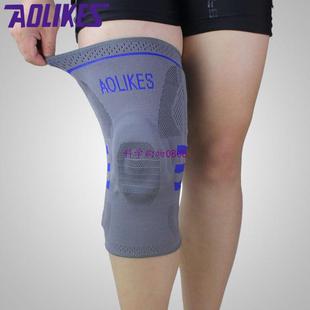 Knee Sleeve Silicon Brace Runni Weightlifting 速發(fā)Nylon