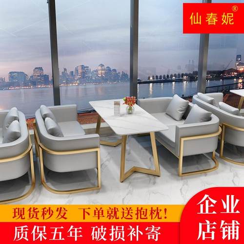 极速北欧咖e啡厅奶茶店桌椅休闲洽谈酒吧清音乐餐吧商用西餐厅卡