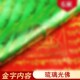 新品 金字经幡烫金隆达风马旗观音财神百字O明度莲师五色绸布2 藏式