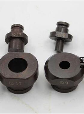 极速MHaP-20 JP-20 WNP-20电动打孔机模具 冲孔机模具 圆模 椭圆